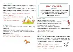 組曲「展覧会の絵」の解説