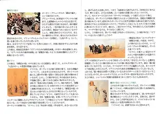 組曲「展覧会の絵」の解説